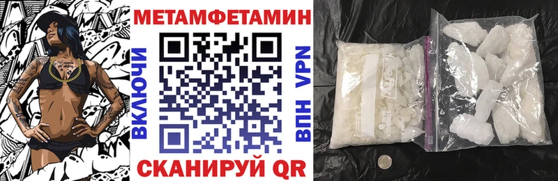 где продают Большой Камень АМФЕТАМИН Premium