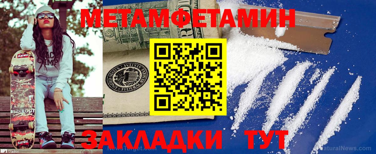 АМФЕТАМИН Premium  Вход с VPN  АМФЕТАМИН  Большой Камень 