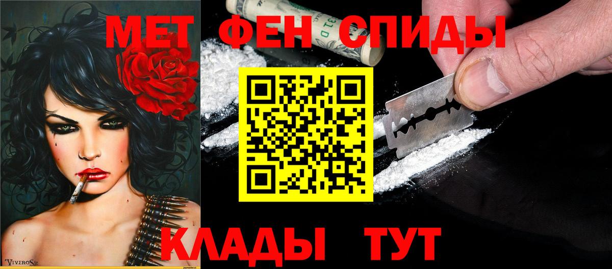 АМФЕТАМИН Premium Большой Камень