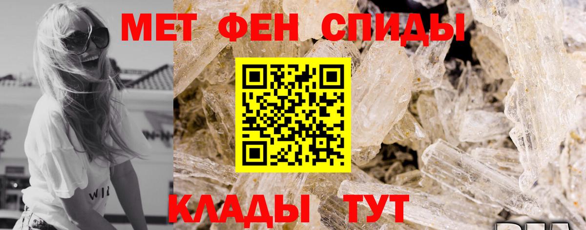 АМФЕТАМИН Розовый  АМФЕТАМИН  Большой Камень 