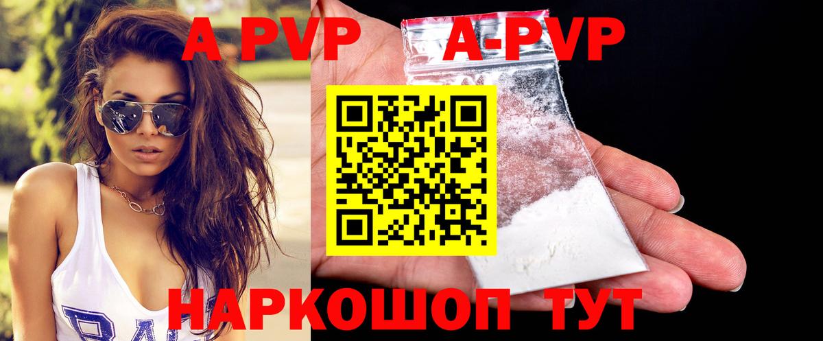 МЕФ кристаллы  Канабис  APVP СК кристаллы  Большой Камень  КОКАИН  Гашиш  Вход с VPN  Мефедрон  МДМА 
