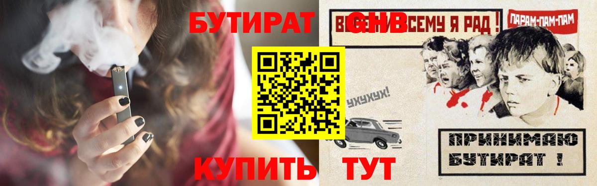  COCAIN Большой Камень