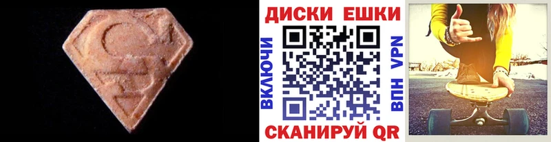 купить наркотики цена  Большой Камень  ссылка на мегу   Экстази Philipp Plein 