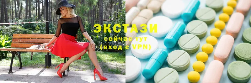 Ecstasy 280мг Большой Камень