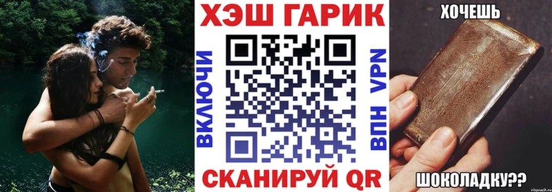 где можно купить   Большой Камень  Гашиш VHQ 
