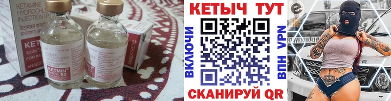 Кетамин ketamine  гидра ссылки  Большой Камень 