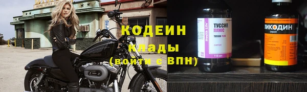 spice Переславль-Залесский