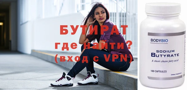 эйфоретик Пересвет