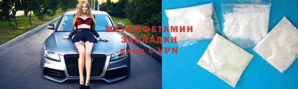меф VHQ Остров