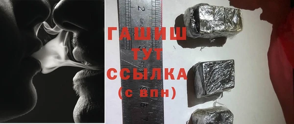 гашиш Осинники