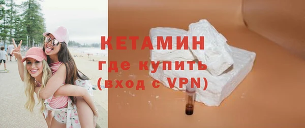 гашиш Осинники