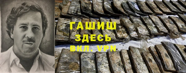 гашиш Осинники
