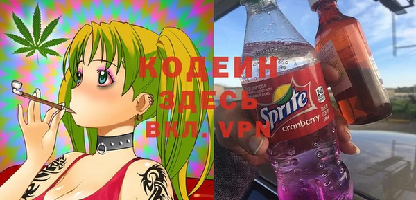 гашиш Осинники