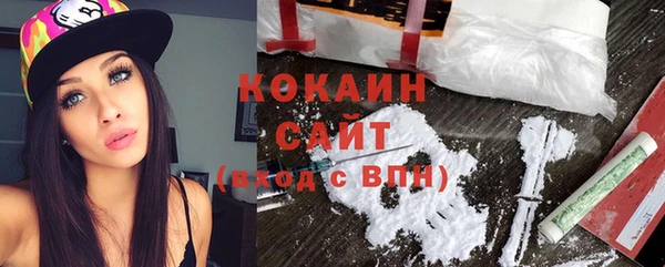 тгк Валдай
