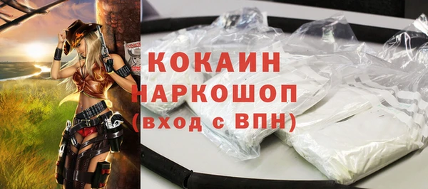 гашиш Осинники