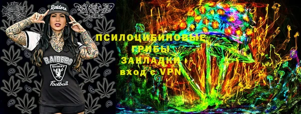 гашиш Осинники
