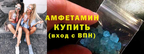 гашиш Осинники