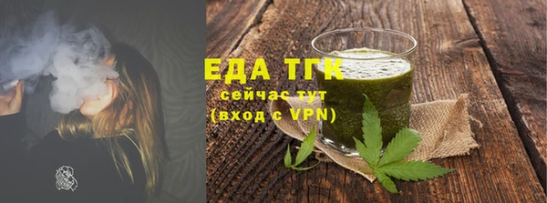 гашиш Осинники