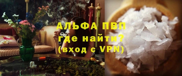 стаф Валуйки