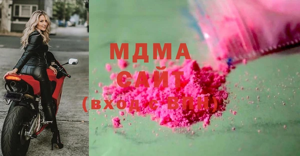 гашиш Осинники