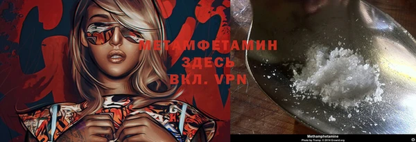 гашиш Осинники