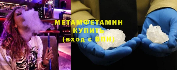 амф Бутурлиновка