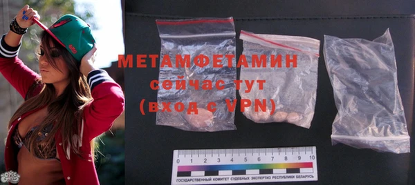 гашиш Осинники