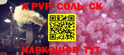 мефедрон VHQ Апшеронск