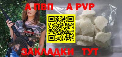 мефедрон VHQ Апшеронск