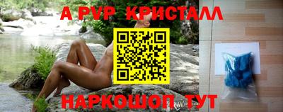 твердый Волжск