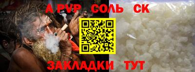 мефедрон VHQ Апшеронск