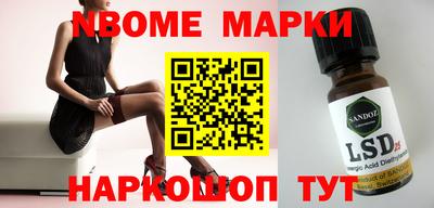 гашишное масло Апрелевка