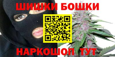 мефедрон VHQ Апшеронск