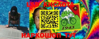 альфа пвп Апрелевка