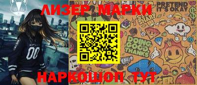 гашишное масло Апрелевка