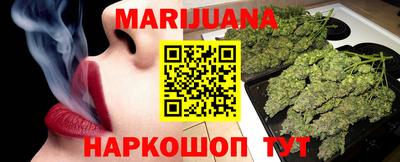 гашишное масло Апрелевка