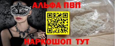 мдпв Апшеронск