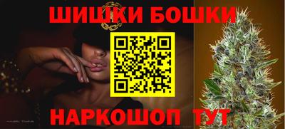 мефедрон VHQ Апшеронск