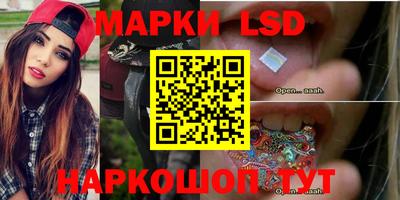 гашишное масло Апрелевка