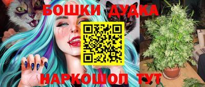 мефедрон VHQ Апшеронск