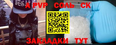 МДПВ Аргун