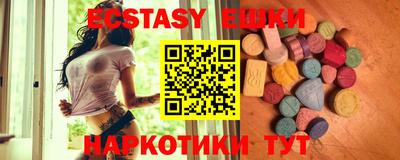 мефедрон VHQ Апшеронск