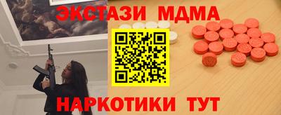 альфа пвп Апрелевка