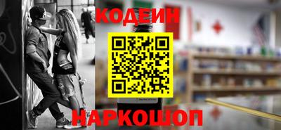 мефедрон VHQ Апшеронск