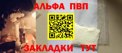 мефедрон VHQ Апшеронск