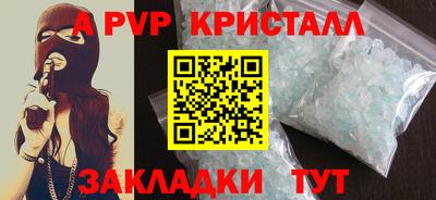 скорость mdpv Бийск