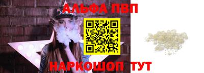 сатива Азнакаево