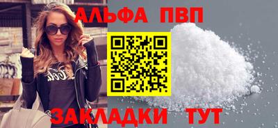 мдпв Апшеронск