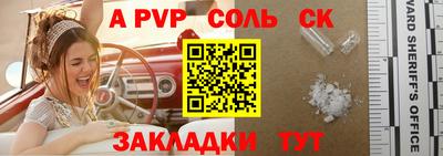 МДПВ Аргун