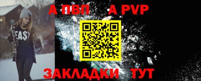 гашишное масло Апрелевка